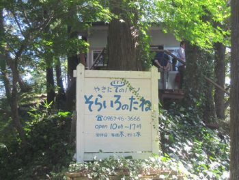 お立ち寄りスポット