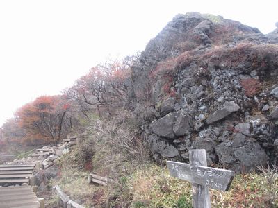 連休初日(11/2)