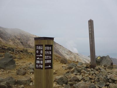 連休初日(11/2)
