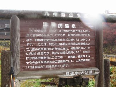 次回こそは・・・