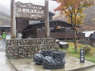 次回こそは・・・