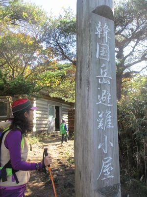 紅葉ハイク♪♪