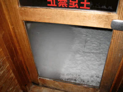 南光自然観察村にて