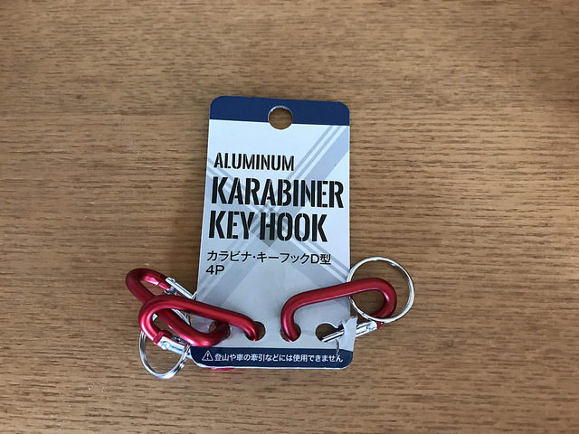 セリアのLEDランタンとセリアのワイヤーで、セリアのカラビナをLOCKしたという他愛もない話 セリアのLEDランタンとセリアのワイヤーで、セリアのカラビナをLOCKしたという他愛もない話