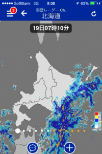 【2015年】北海道キャンプツーリングレポート（9月19日（8日目）：沈没ライダー再び！ 雨の帯広を地味に楽しむ♪）