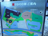 【DAKAR整備】辰ノ口親水公園キャンプレポ（1月25日）