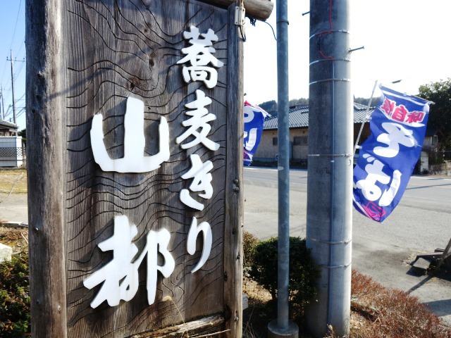 【DAKAR整備】辰ノ口親水公園キャンプレポ（1月26日）