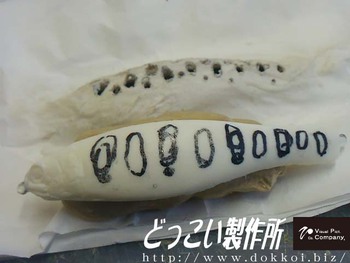 塗装用テンプレートを作る(:з) 塗装用テンプレートを作る(:з)