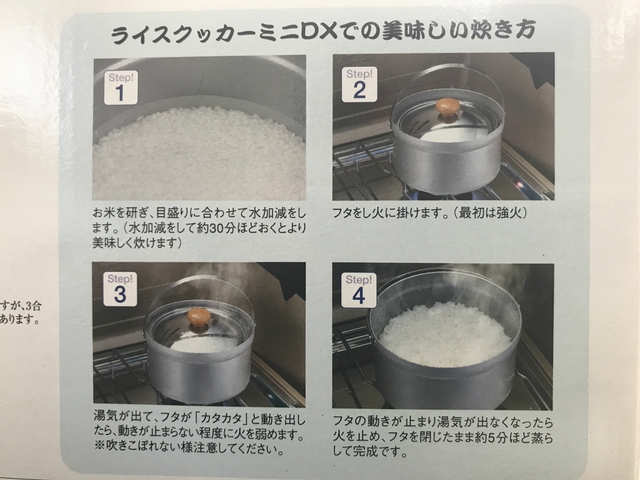 ライスクッカーでさんまご飯 ライスクッカーでさんまご飯