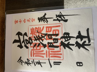 ふもとっぱら年越しキャンプその2 ふもとっぱら年越しキャンプその2