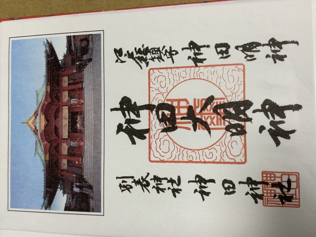 snowpeak武蔵小杉と御朱印巡り snowpeak武蔵小杉と御朱印巡り