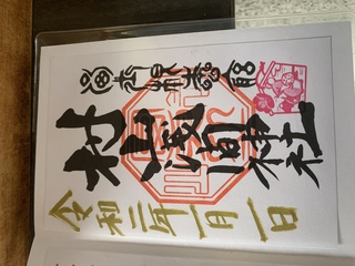 ふもとっぱら年越しキャンプその2 ふもとっぱら年越しキャンプその2