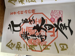 ふもとっぱら年越しキャンプその2 ふもとっぱら年越しキャンプその2