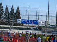 マラソン大会