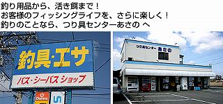 武者修行 in 第61回金沢百万石まつり