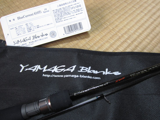 NEWロッド買っちゃった!