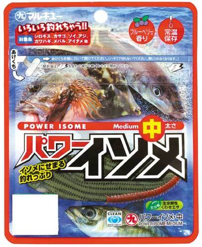 汁ワーム対策
