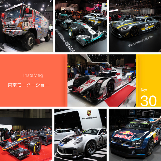 TOKYO MOTOR SHOW 2015