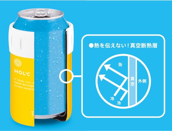 サーモス(THERMOS) 保冷缶ホルダー HOL℃ サーモス(THERMOS) 保冷缶ホルダー HOL℃