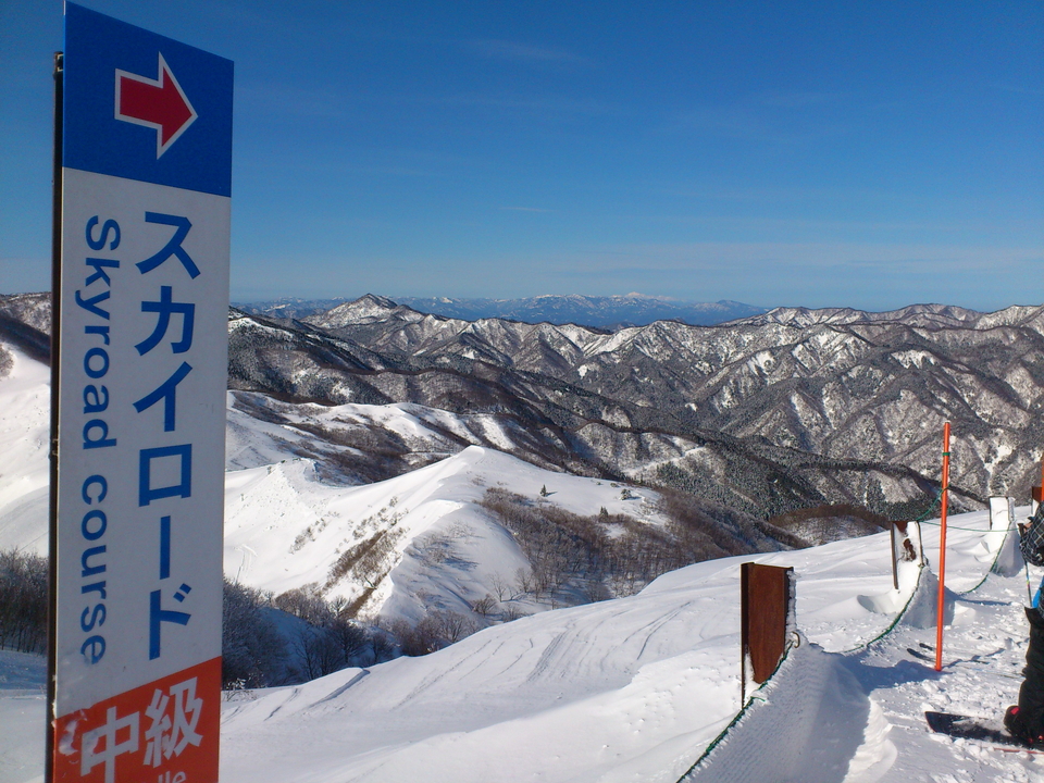 ハチ北は快晴なり! ハチ北は快晴なり!