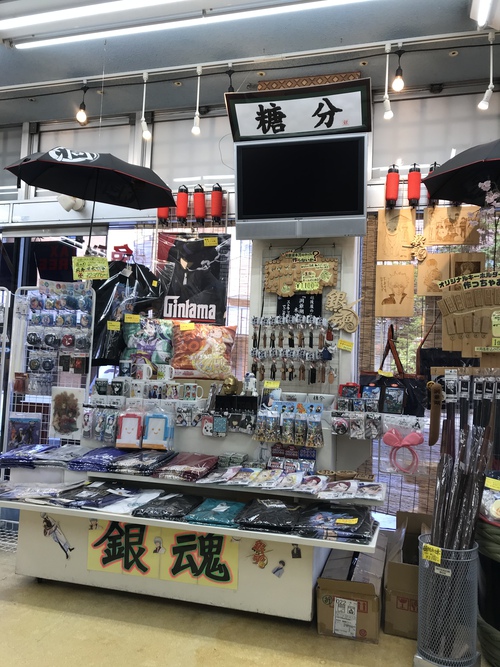 洞爺湖曙公園キャンプ場で一泊 洞爺湖曙公園キャンプ場で一泊