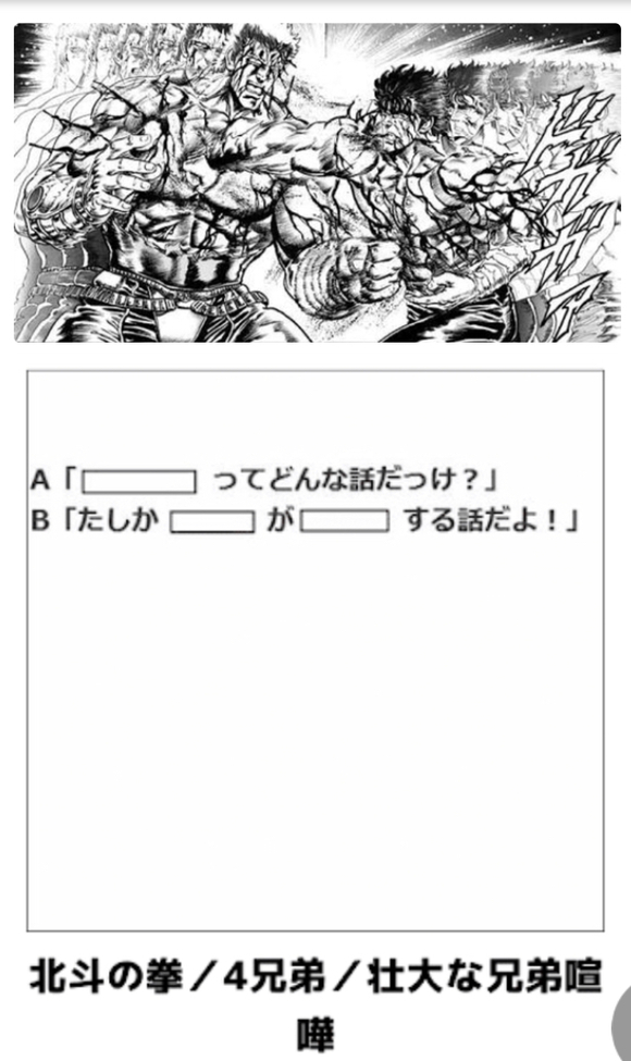 兄弟仲良いですか? 兄弟仲良いですか?