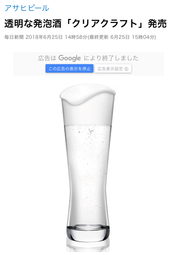 我が家の格安第4ビール(^◇^;) 我が家の格安第4ビール(^◇^;)