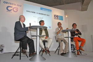 CG50