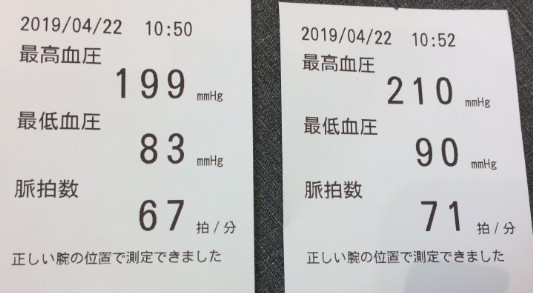 3日後のソロキャンプ☆手放しで喜べない理由 3日後のソロキャンプ☆手放しで喜べない理由