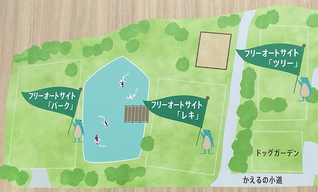 北広島 かえるキャンプ場 1 北広島 かえるキャンプ場 1