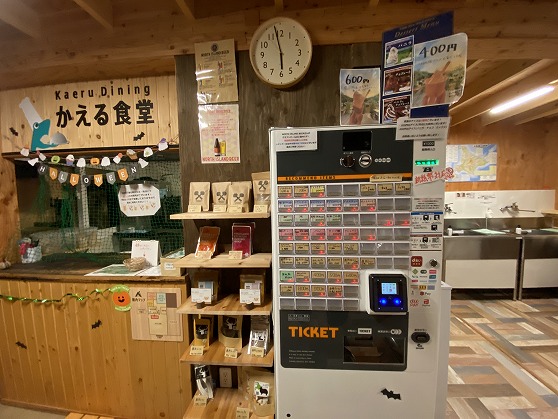 北広島 かえるキャンプ場 1 北広島 かえるキャンプ場 1