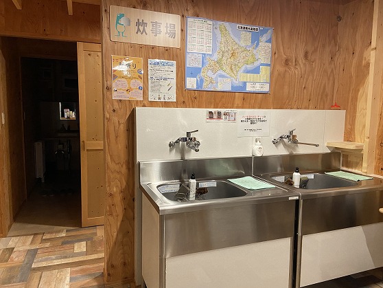 北広島 かえるキャンプ場 1 北広島 かえるキャンプ場 1