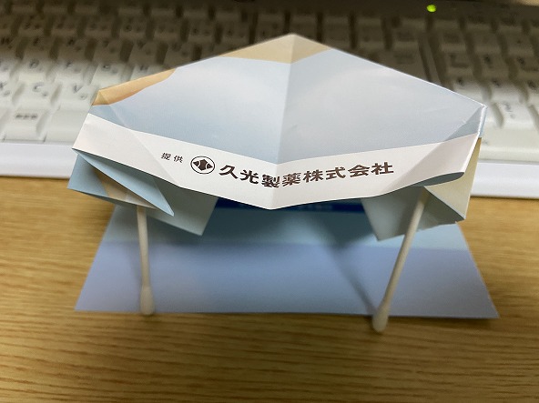 DDタープを 完全に誤解していました DDタープを 完全に誤解していました