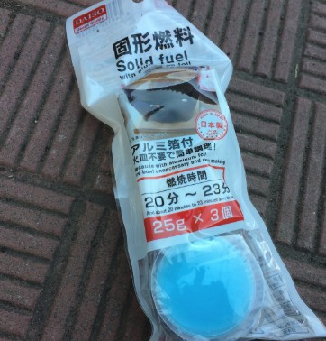 ミニ焚き火台 テトラ ST-941 ミニ焚き火台 テトラ ST-941