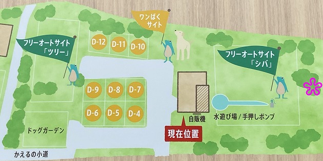 北広島 かえるキャンプ場 1 北広島 かえるキャンプ場 1