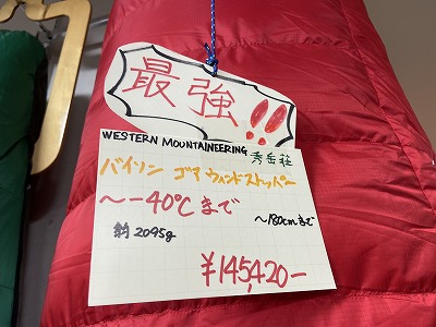 ないなら作るしかないべさ・・ ないなら作るしかないべさ・・