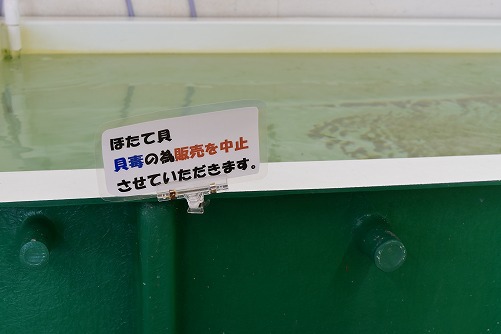 網走「てんとらんど」夏キャンプ Part1 網走「てんとらんど」夏キャンプ Part1