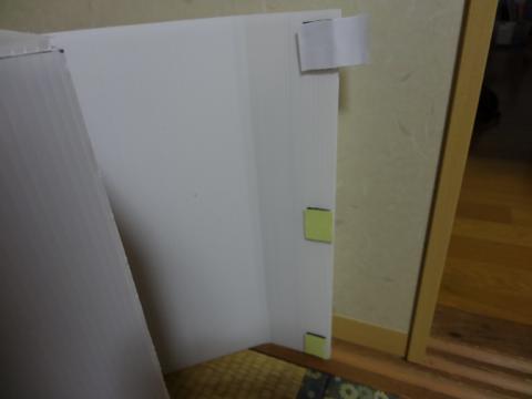 軽量コールマンランタンケース、プラ段ボール板で自作 その3 軽量コールマンランタンケース、プラ段ボール板で自作 その3