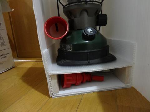 軽量コールマンランタンケース、プラ段ボール板で自作 その3 軽量コールマンランタンケース、プラ段ボール板で自作 その3