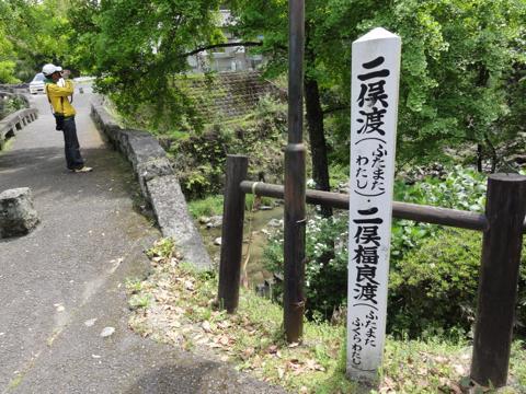 熊延鉄道の遺跡（八角トンネル）二俣橋（ふたまたばし）佐俣（さまた）の湯 に行って来た