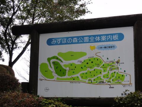 みずほの森公園キャンプ場を見学 みずほの森公園キャンプ場を見学