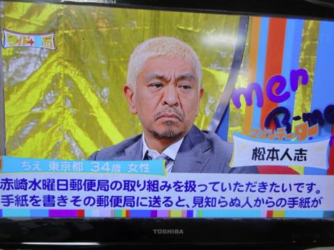 もどかしい間違い電話 もどかしい間違い電話