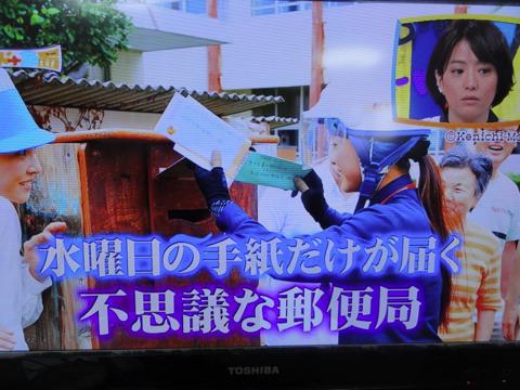 もどかしい間違い電話 もどかしい間違い電話