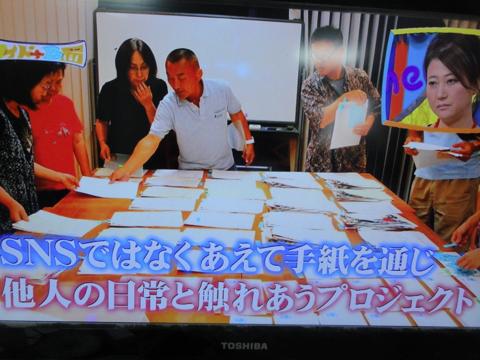 もどかしい間違い電話 もどかしい間違い電話