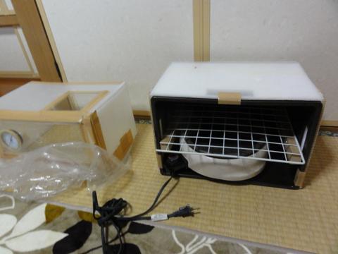 10キロの白い粉! 10キロの白い粉!