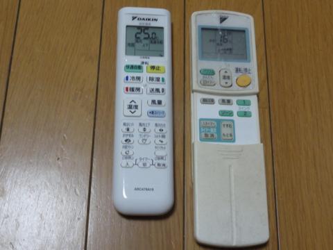 ダイキンのエアコン(S40STFXP-W )取り付け完了 ダイキンのエアコン(S40STFXP-W )取り付け完了