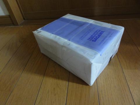 ヤフオクで7インチポータブルカーナビ 8G 14年地図データ PNAVI781SP-Nを購入 ヤフオクで7インチポータブルカーナビ 8G 14年地図データ PNAVI781SP-Nを購入