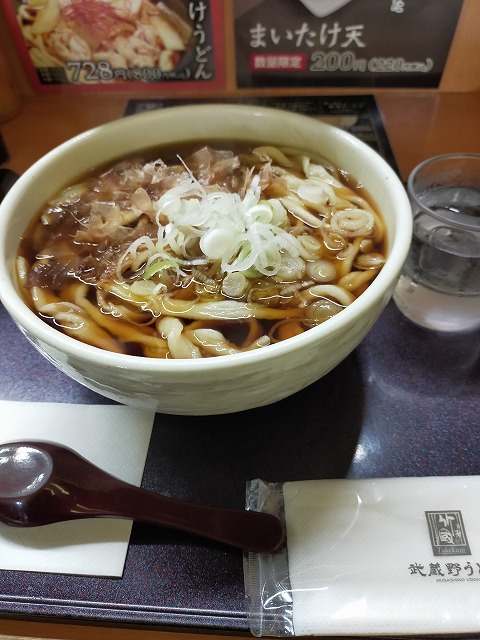 棒ノ嶺へGO! 棒ノ嶺へGO!