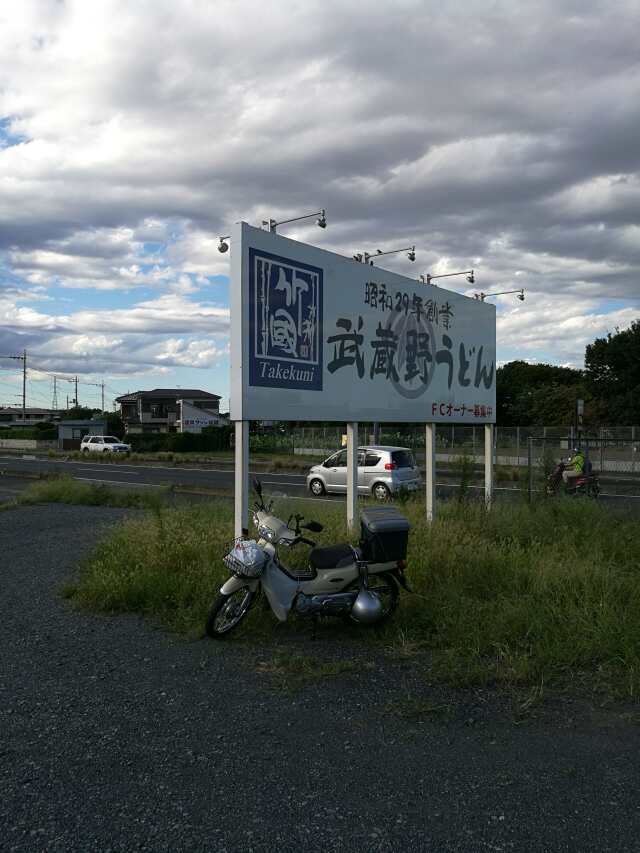 名栗川へ GO! ヤマメ 名栗川へ GO! ヤマメ