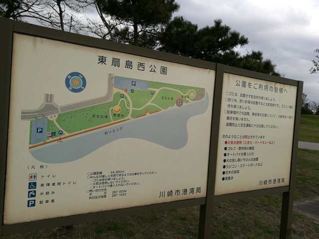 東扇島へGO! アジング 東扇島へGO! アジング